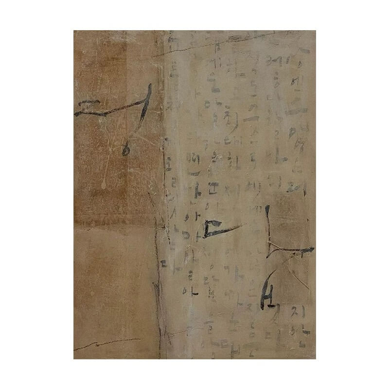 Pintura abstracta Wabi-Sabi #wbsb21e107